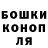 ГАШИШ убойный Mariana Harnyk