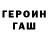 ТГК жижа alvin james