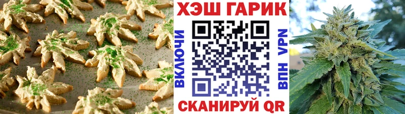 даркнет сайт  Тара  Еда ТГК конопля 