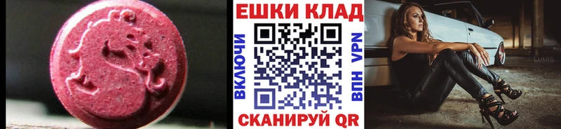 Экстази MDMA Тара