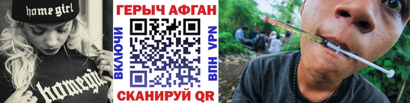 продажа наркотиков  Тара  Героин герыч 
