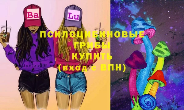 марки lsd Балахна