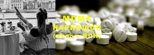 гашиш Арсеньев