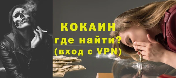 кокаин премиум Нязепетровск