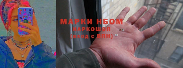 мяу мяу кристалл Алзамай