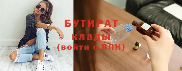 гашиш Арсеньев