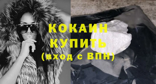 кокаин колумбия Армянск