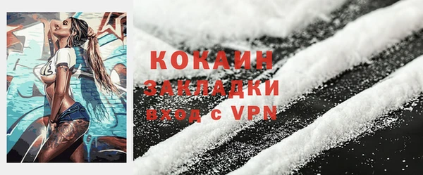 кокаин колумбия Армянск