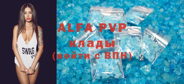 марки lsd Балахна