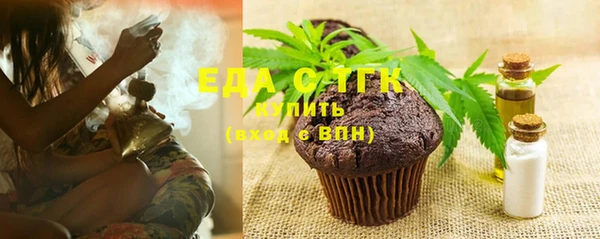 гашиш Арсеньев