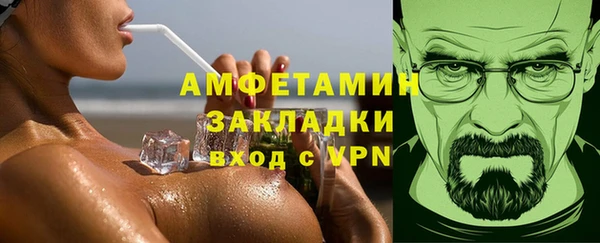 марки lsd Балахна