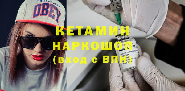 гашиш Арсеньев