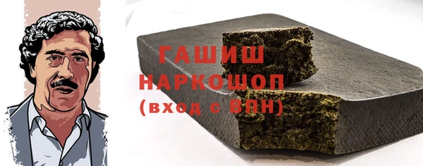 ГАЛЛЮЦИНОГЕННЫЕ ГРИБЫ Баксан