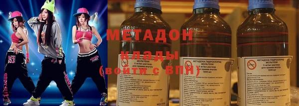 ГАЛЛЮЦИНОГЕННЫЕ ГРИБЫ Баксан