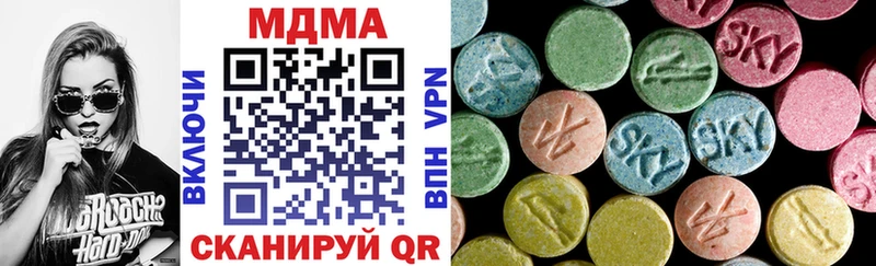 где продают   Тара  MDMA VHQ 