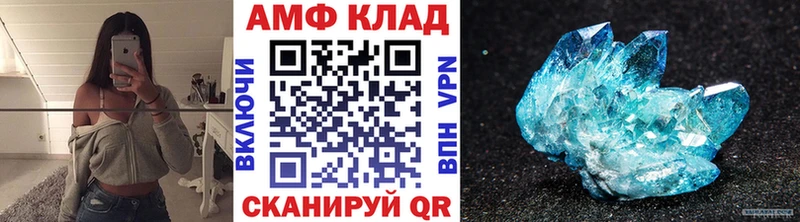 Метамфетамин Methamphetamine закладки Тара