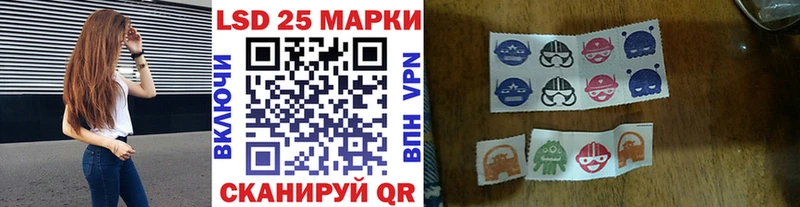 Марки 25I-NBOMe 1500мкг  Тара 