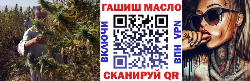 купить наркоту  Тара  Дистиллят ТГК гашишное масло 